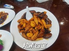 -泰丰楼(前门西大街店)