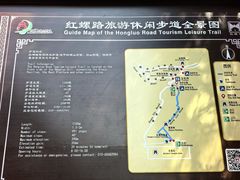 -红螺寺