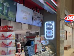 -DQ·蛋糕·冰淇淋(万风新天地店)