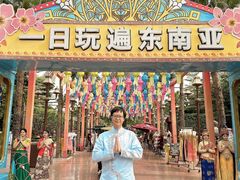 -南宁方特东盟神画