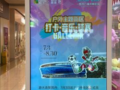 -大连凯丹广场
