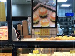 -鲍师傅糕点(江苏路店)