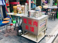 笼笼肉夹馍-天府米线笼笼肉夹馍(钟楼小区店)