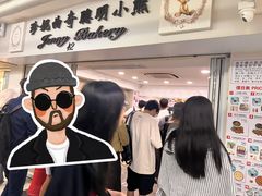 -珍妮曲奇聪明小熊(尖沙咀店)