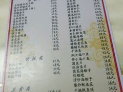 菜单-林之六八·6886大连老菜馆