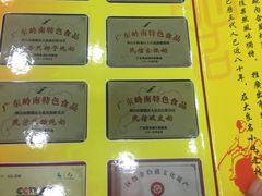 -民信老铺(人民路店)