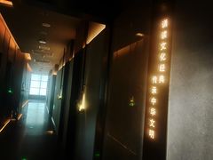 -儒之堂·足道养生SPA影院式(万融城店)