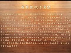 -东坡赤壁风景名胜区