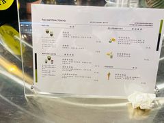 -THE MATCHA TOKYO抹茶东京