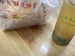 -清真蒋有记(老门东店)