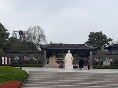 -梅园