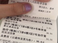 -江苏省人民医院(广州路院区)