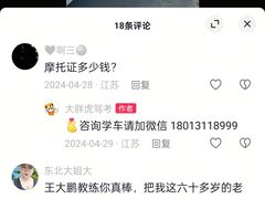 -大胖虎驾考驾校(郭巷训练场)