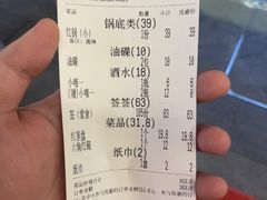-钢管厂五区小郡肝火锅串串香(总店)