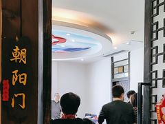 -鸭王烤鸭店(三里河店)