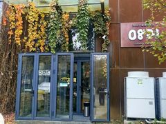 -泓0871臻选云南菜·味庄