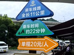 -终南山南五台景区