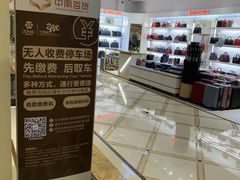 -南通CBD大有境