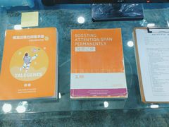 -竞思注意力·专注力·学习能力训练(天一广场中心)