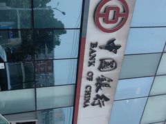 -中国银行(北京十里堡支行)