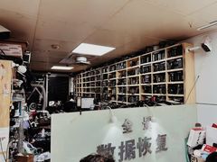 -全景数据恢复电脑维修(漕溪北路店)