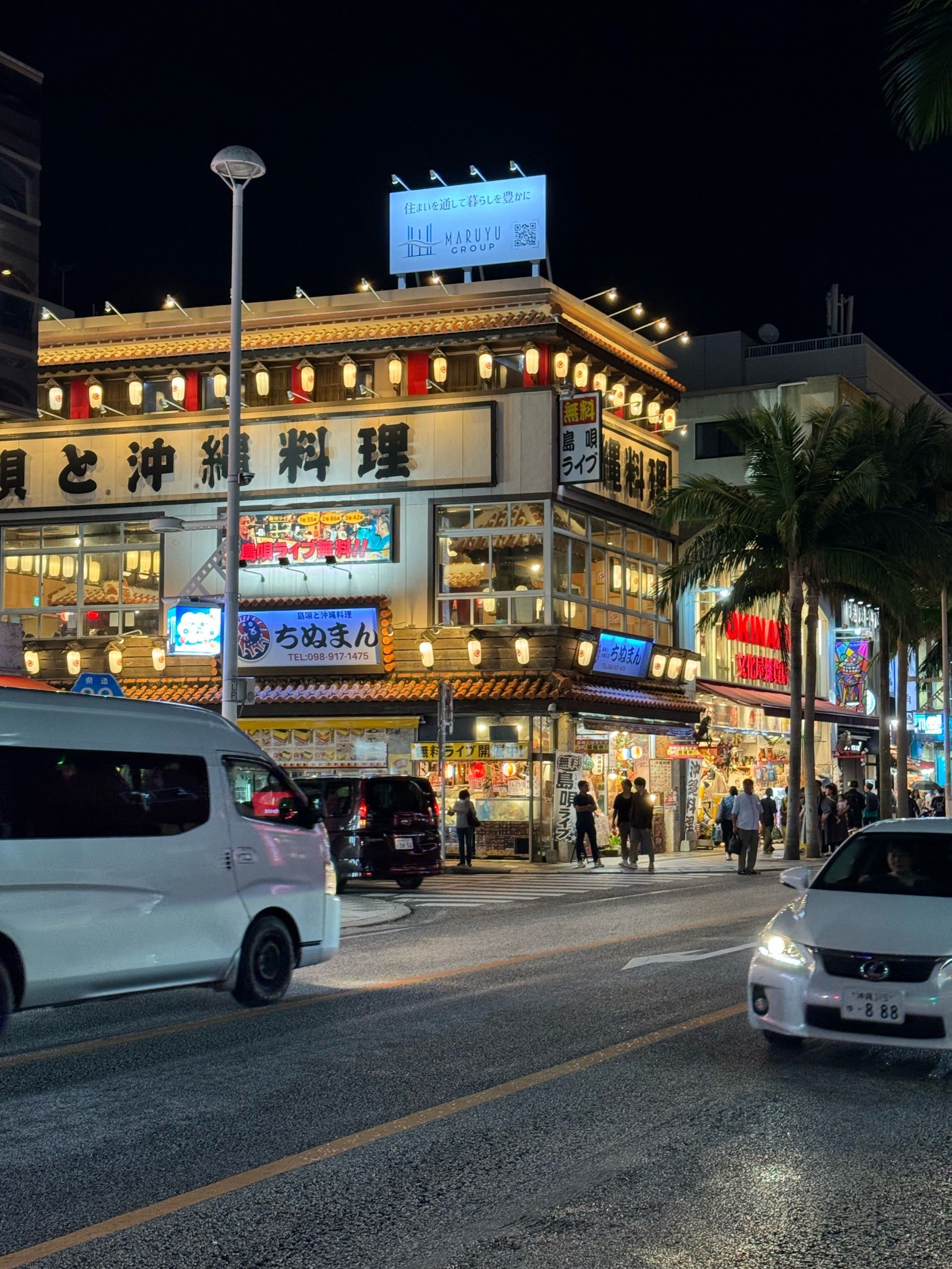 冲绳国际通的夜景🌃很不错 值得一去!