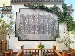 -锦上中式酒馆(南内环店)