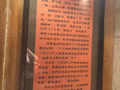 -萨拉伯尔(燕莎友谊商城店)