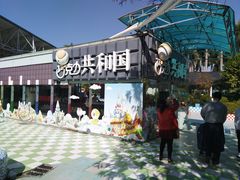 -百万葵园