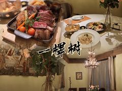 -一棵树·意大利西餐厅One Tree(新城店)