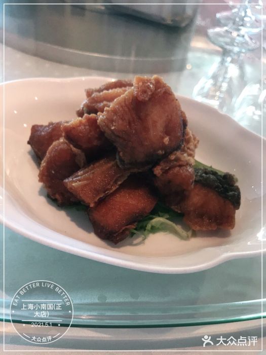 上海小南国(正大店)图片