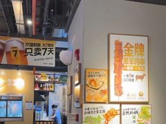 -木屋烧烤(龙岗龙城万科里店)