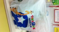 iphone_upload_pic-玩具反斗城(正大广场店)