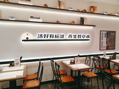 -和府捞面(金山万达店)
