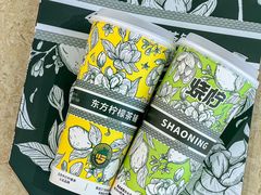 -烧柠·柠檬茶(大融城店)