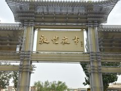 -敦煌夜市