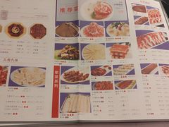 -蜀九香火锅(九眼桥店)