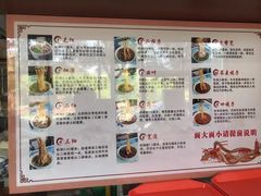 -吾穆勒蓬灰牛肉面·清真(北滨河中路店)