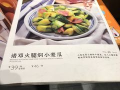 -云海肴·汽锅鸡·云南菜(广安门天虹店)