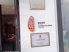 -曾牛肉