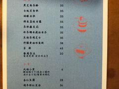 -知亘茶食