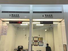 -中国银行(上海中心大厦支行)