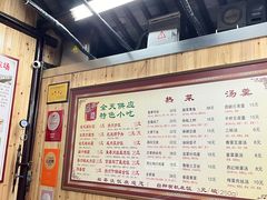 -粗茶淡饭(东关街店)