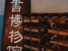 -时光花园(白鹭洲店)