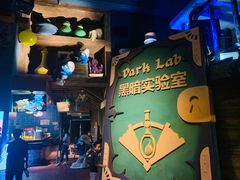 -蓝精灵乐园·世茂精灵之城主题乐园