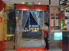 -有红鸡毛店·川菜(建设路店)