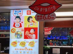 -西贝莜面村(当代商城店)