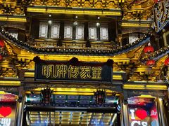 -黄兴南路步行商业街