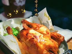 海盐香草烧鸡-艾薯夫妇Aysh(福田星河COCOPark店)