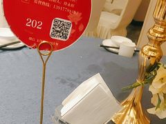 -钱塘秋荷(开鲁路店)
